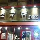 정금주 이미지