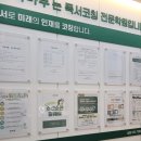 책나무상 | 🌳책나무후기 구월에듀포레점!!!♬