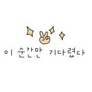 에이바 헤어 용현점
