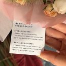 플레르주주 | 천안꽃집 주주플레르 핑크 수국 꽃다발 예약 솔직후기 꽃말 관리법