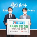 주식회사 우리같이 이미지