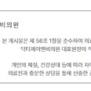 제이앤비에스테틱