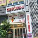 김해관동우체국 | 김해탕후루 맛집 대단한탕후루 장유팔판점 후기