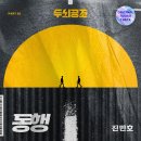 진한공조 이미지