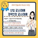 한솔교육 이미지