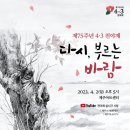 제주민예총 이미지