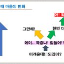 대전어은중학교 이미지