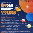 청소년재단 탄현 이미지