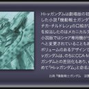 파이브디렉션 이미지