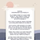 기파랑문해원국풀국어반송학원