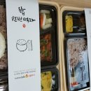본도시락침산점 이미지