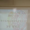 대전산업정보학교 이미지