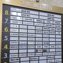 푸스케어(평택고덕점)