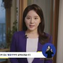 소방시설 세대점검방법 (창신무학타운) 이미지