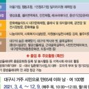 대구시종합복지회관 이미지