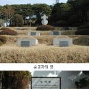 오륜대한국순교자박물관 이미지