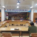증산면사무소