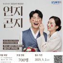 연지곤지