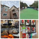 강화촌놈 그랑빌펜션 | 강화도 단체펜션 추천 강화촌놈 그랑빌펜션(족구장,탁구장,바베큐장)