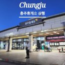 윤푸드 | 충주휴게소 상행 맛집 양평방향 간식거리 푸드코트 사과돈까스 후기