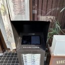 덕풍공원 제3공영주차장 (옥외3) | 순천 한식 맛집 부모님께서 극찬하신 퓨전 한식 '정희'