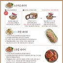 세방냉동 이미지