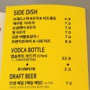피자보이시나 이미지