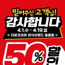 롤링파스타 범계역점 이미지