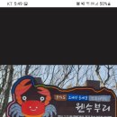 진흥각 이미지