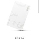 주식회사 반함