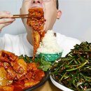 MUKBANG 이거다! 김치제육볶음(Stir-fried Pork with Kimchi)과 부추무침 요리 먹방 이미지