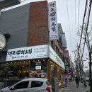인천 학익동 가성비 고깃집[마포화로집-학익직영점]후기!