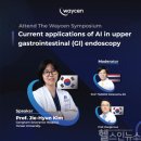 엔도웨이 이미지