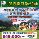 짱골프 이미지