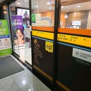 서울특별시 은평구 수색동 대상포진 전문병원 추천 | 무료접종 | 예방접종