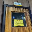 와드커피평택통복시장점 | 평택 통복시장 “자수정사우나” feat. 평택역 근처 24시 목욕탕 데이트코스 추천