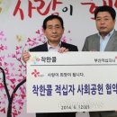 대한대리운전 이미지