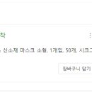 (주)시노텍스 이미지