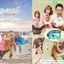 팬텀민박 이미지