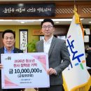 (주)이플랜 이미지