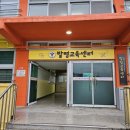 한남초교(병설유치원) 이미지