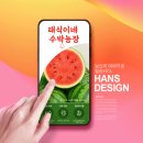 태식농장 이미지