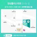 정성플러스의원