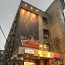 당산역 소고기 영등포구청 영등포 고기집 투쁠 한우 소고기 구이 맛집 솔직 후기 : 영등 영등포구청점