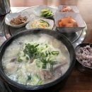 장안동100근집 이미지