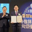 사회적협동조합송악동네사람들
