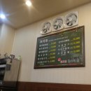 한라산돌구이촌 이미지
