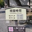 새아침공원 | 다카마쓰 여행 필수 코스 리쓰린공원 후기 입장료·소요시간·관람 포인트
