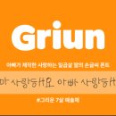 묘은 이미지