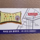 파스타라프 이미지